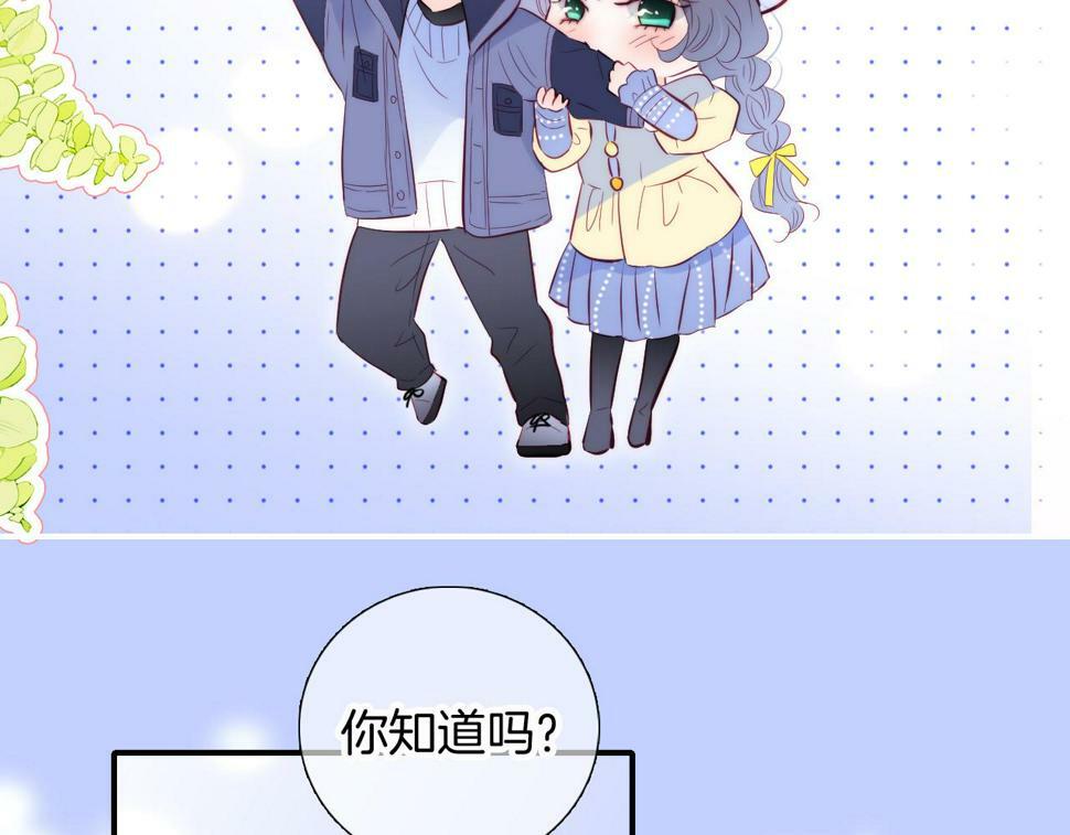 第95话  美人计93