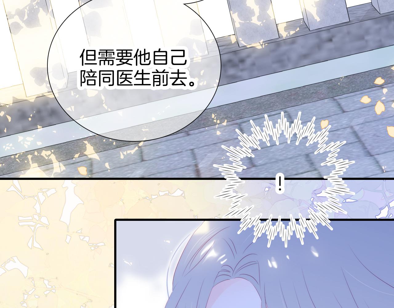 第64话 幸运满满68
