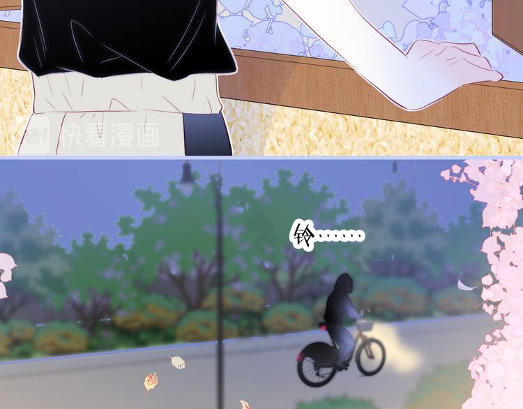 第19话 危险关系85