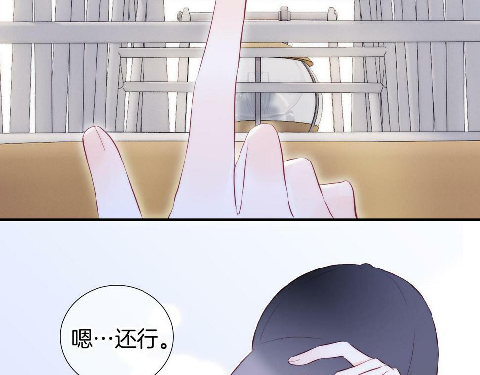 第95话  美人计102