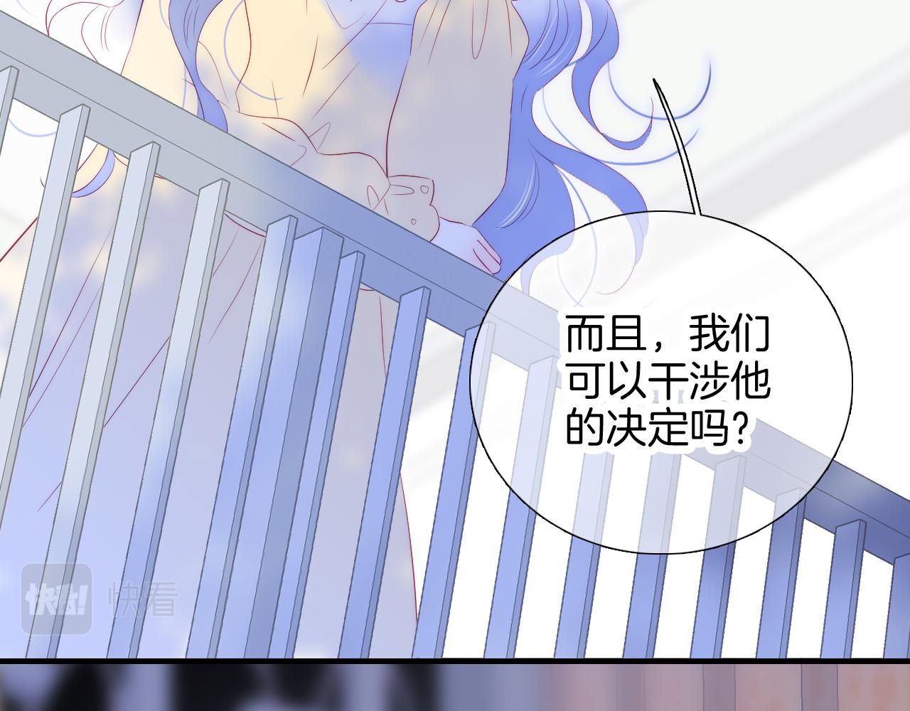 第58话 夸我57