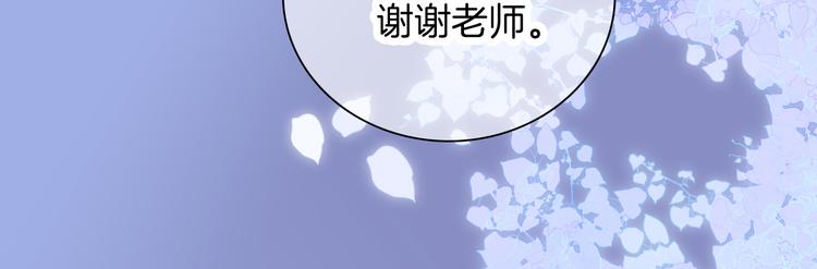 第26话 有点痛28
