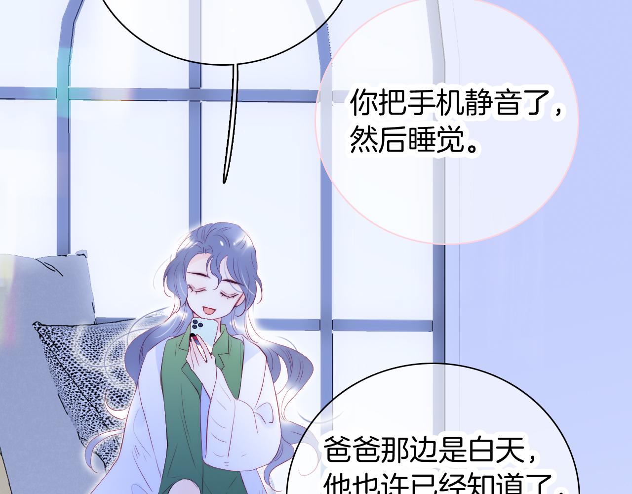 第52话 这夜79