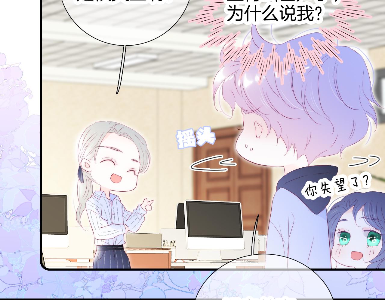 第65话 第一次44