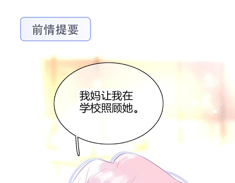 第14话 洗碗姬0