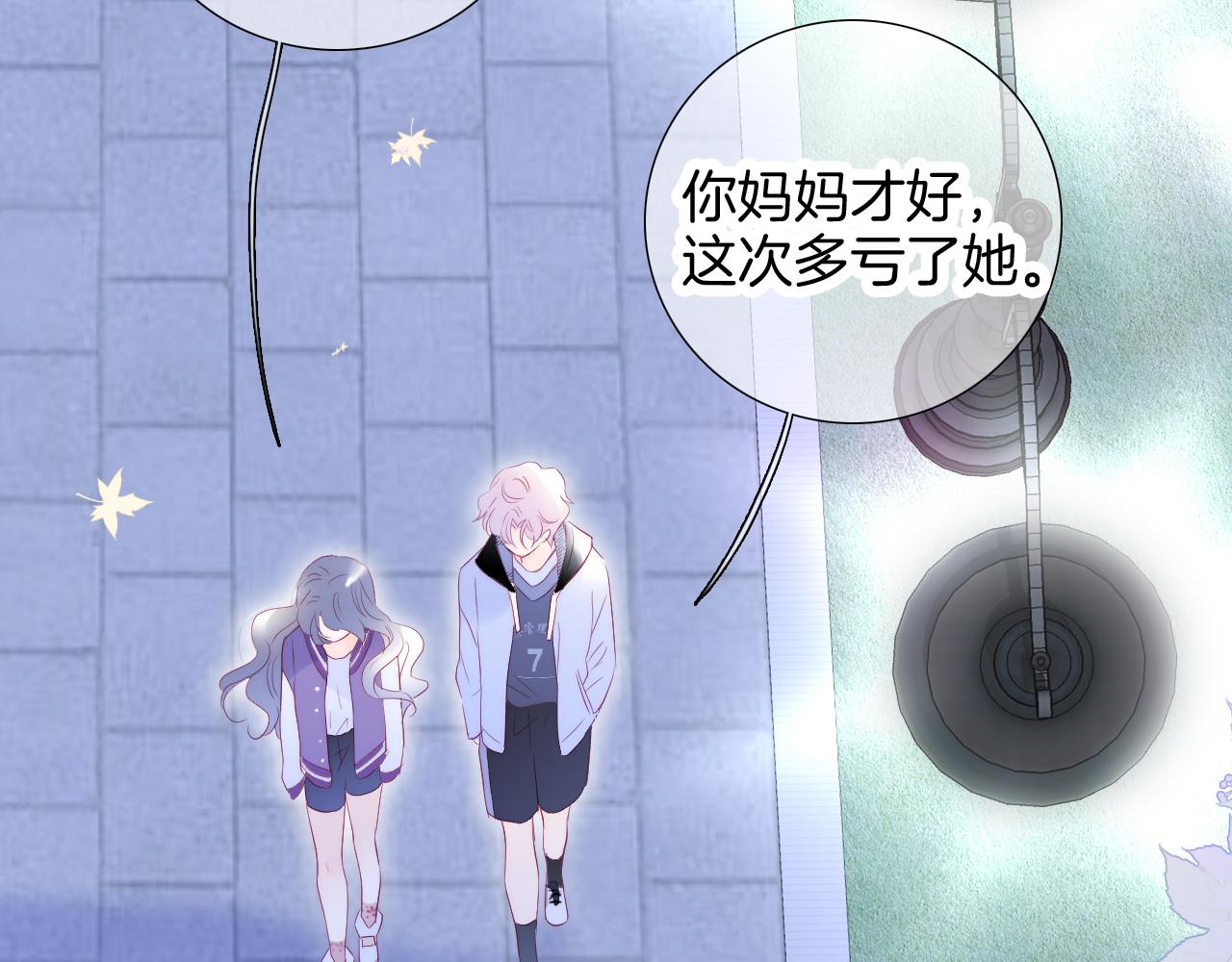 第65话 第一次54