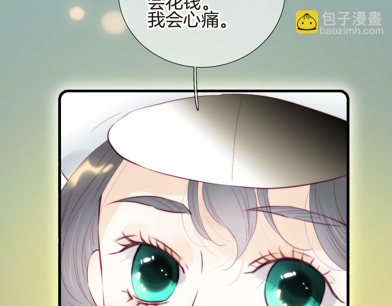 第96话 宝贝79