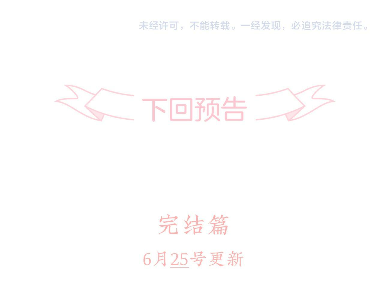 第101话 云端的家114