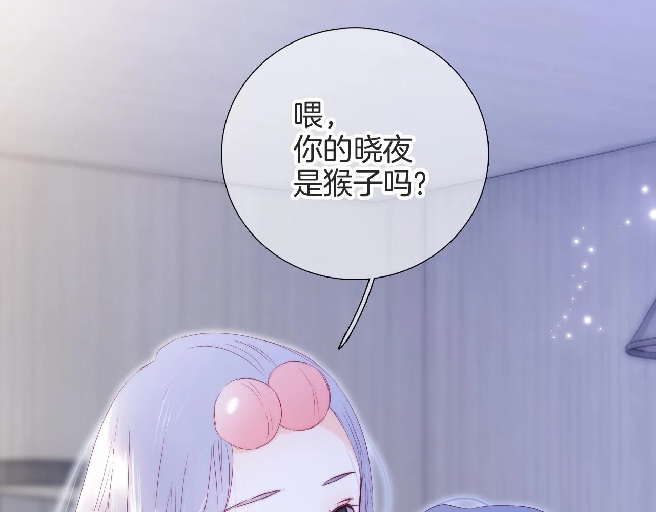 第91话 恋爱时的脑91