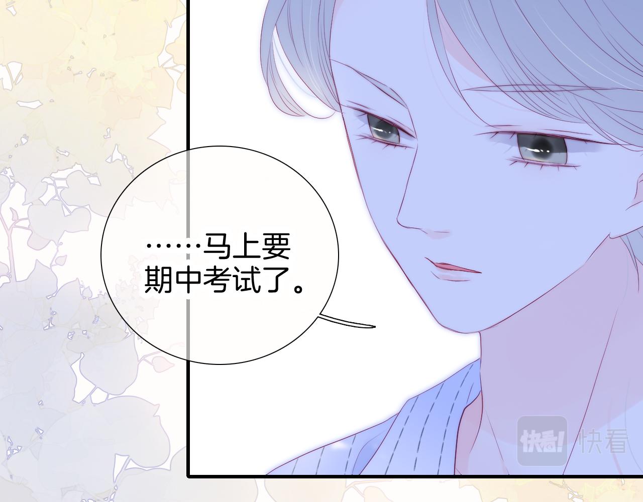 第64话 幸运满满69