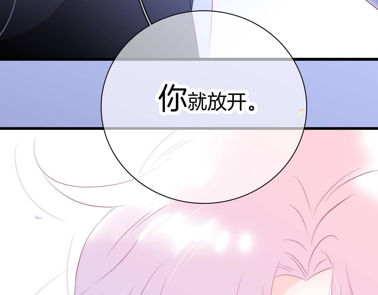 第45话 牵手111