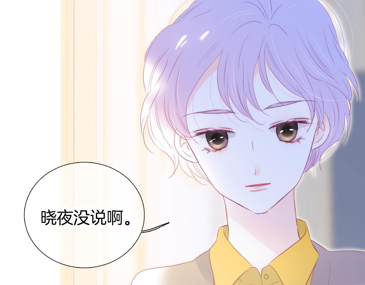 第66话 旅途82