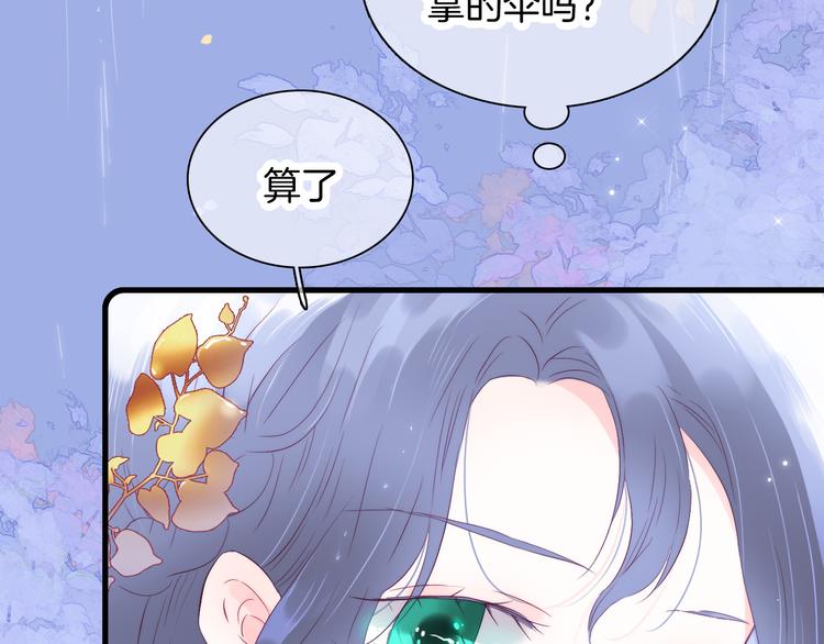 第23话 越想越生气88