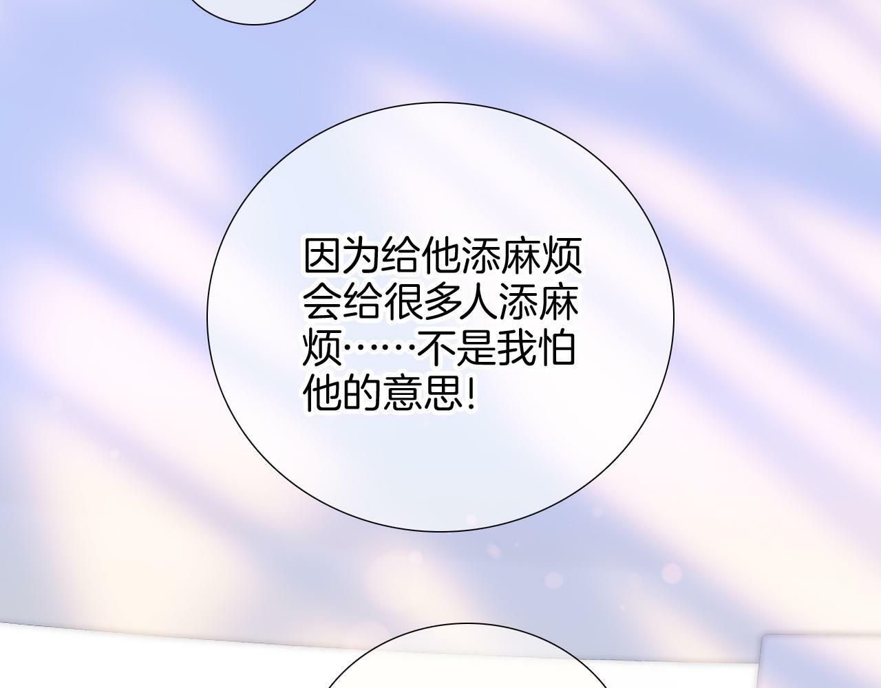 第96话 宝贝32