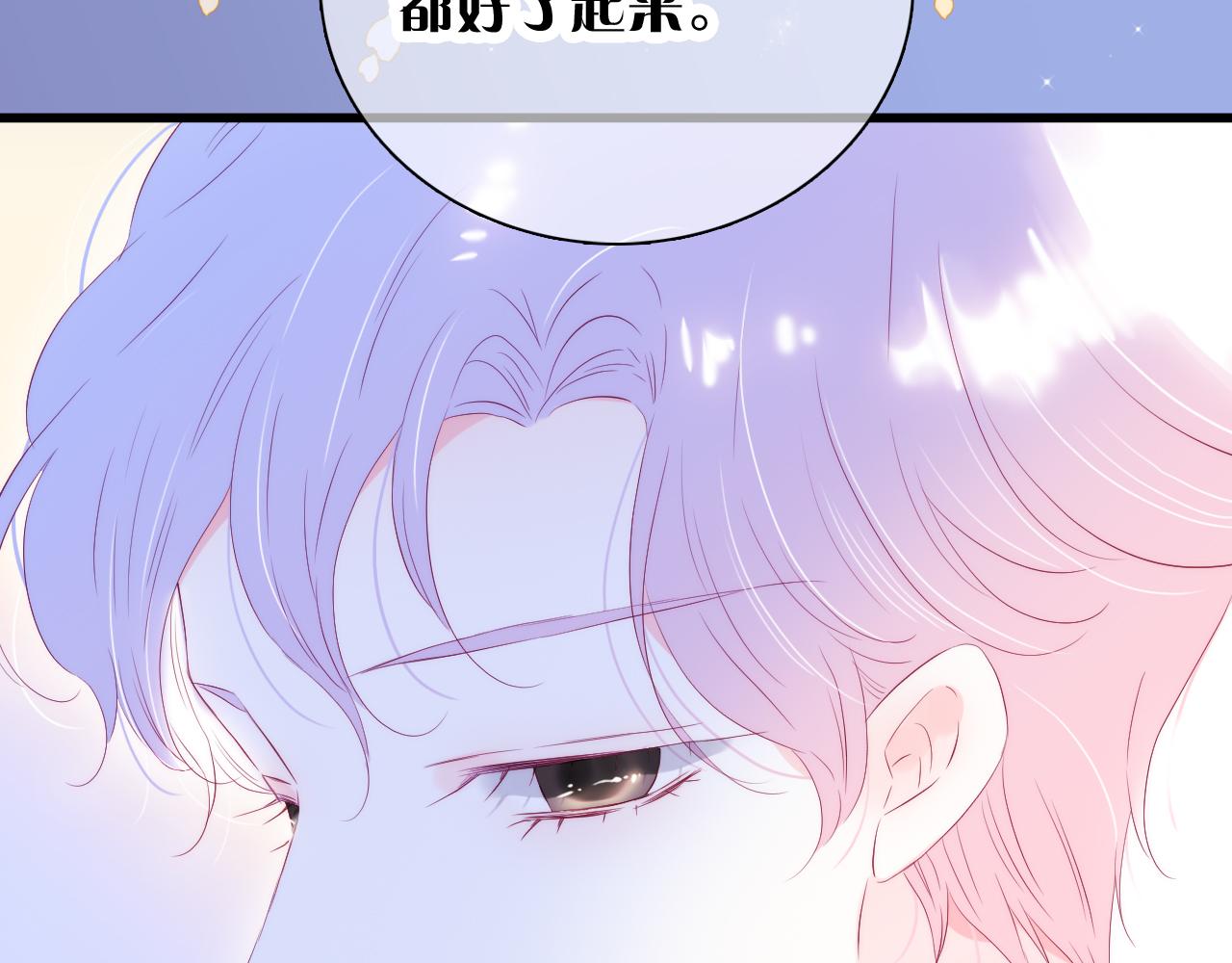 第37话 花与瓶25