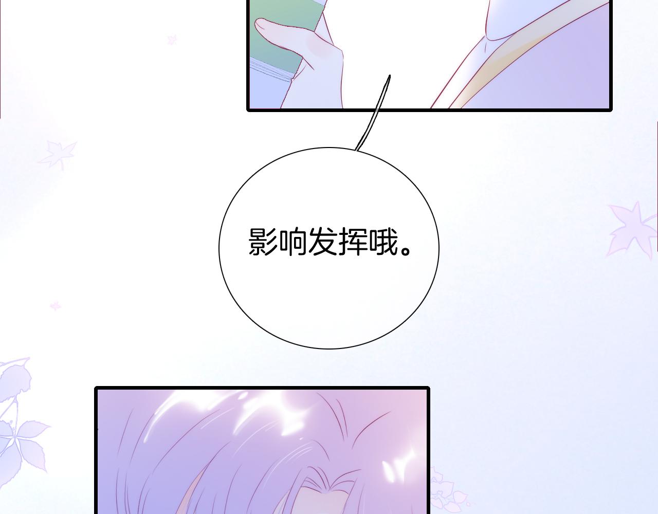 第62话 狩猎女神68