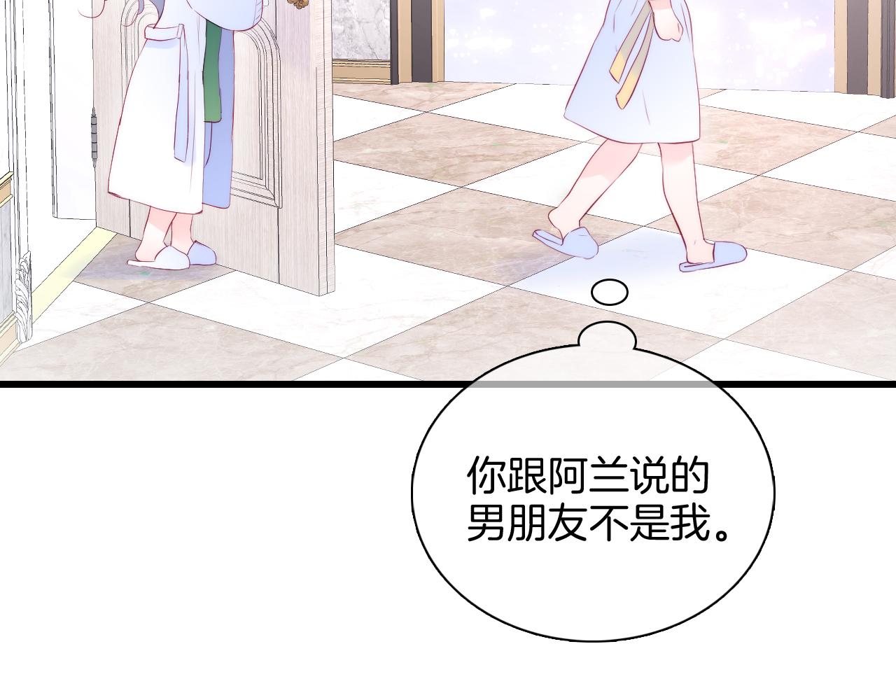 第53话 知晓16