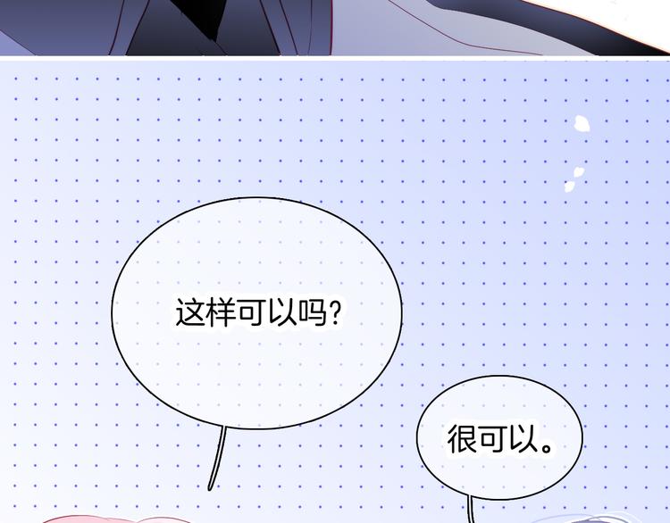 第20话 我们不一样117