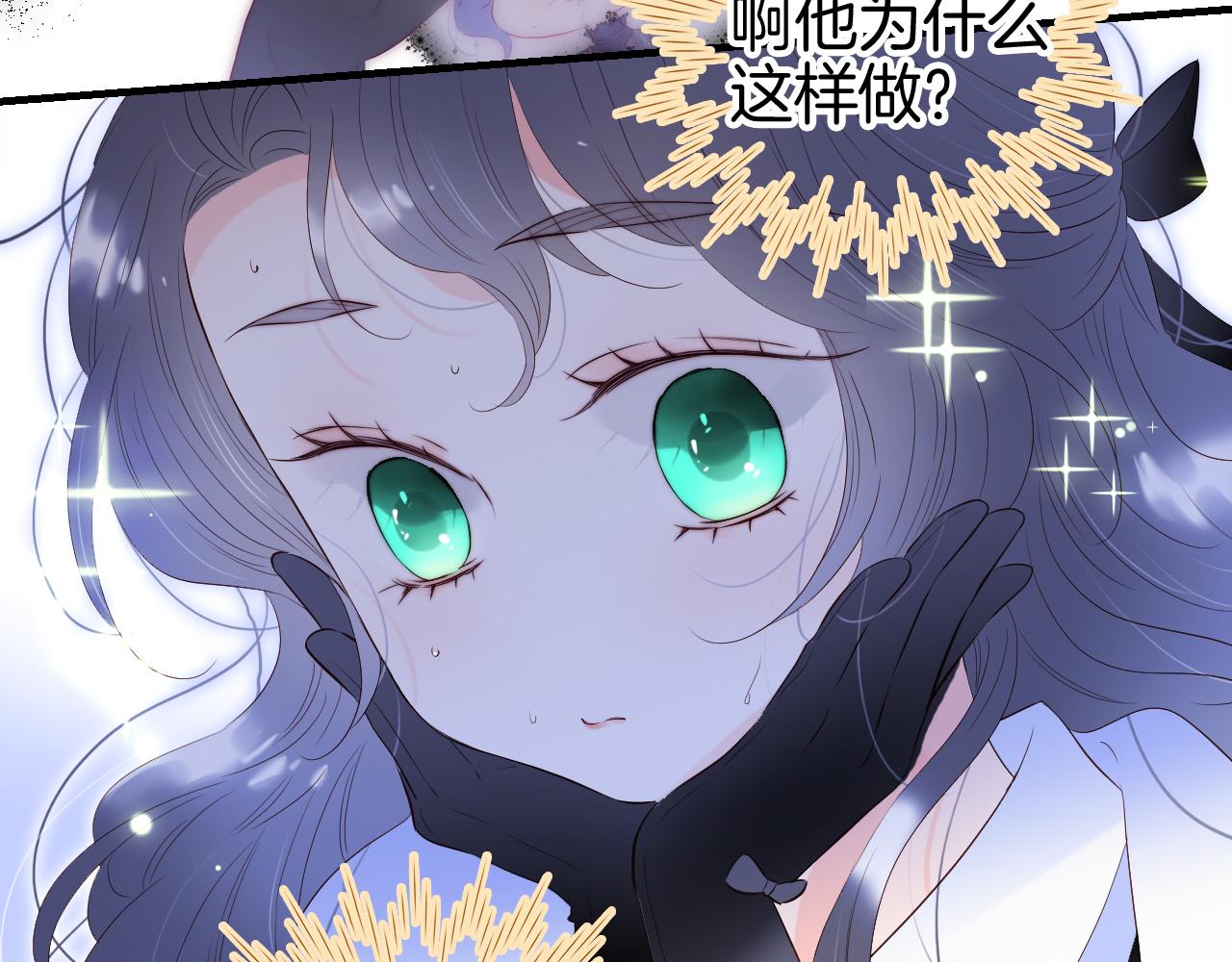 第83话 不怂33