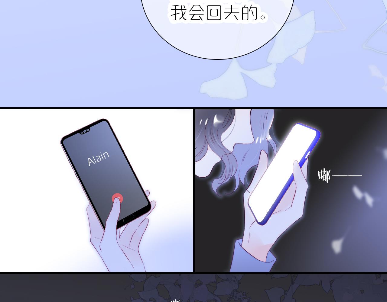 第70话 听我说67