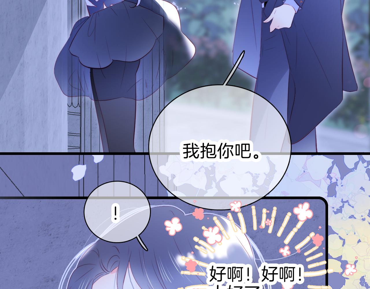 第38话 两个熊孩子69