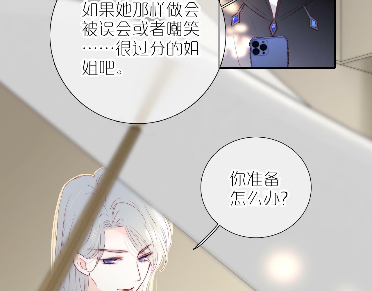 第97话 决定9