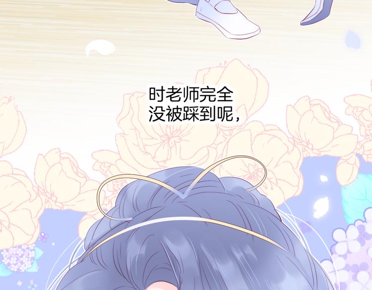 第17话 嘴上说不要…38