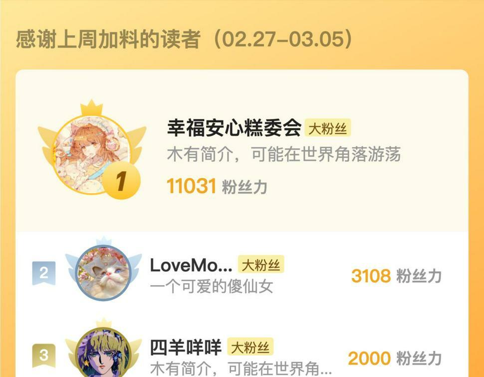 第94话 巴别塔123