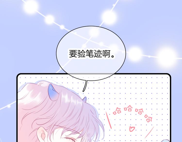 第22话 他的回答38