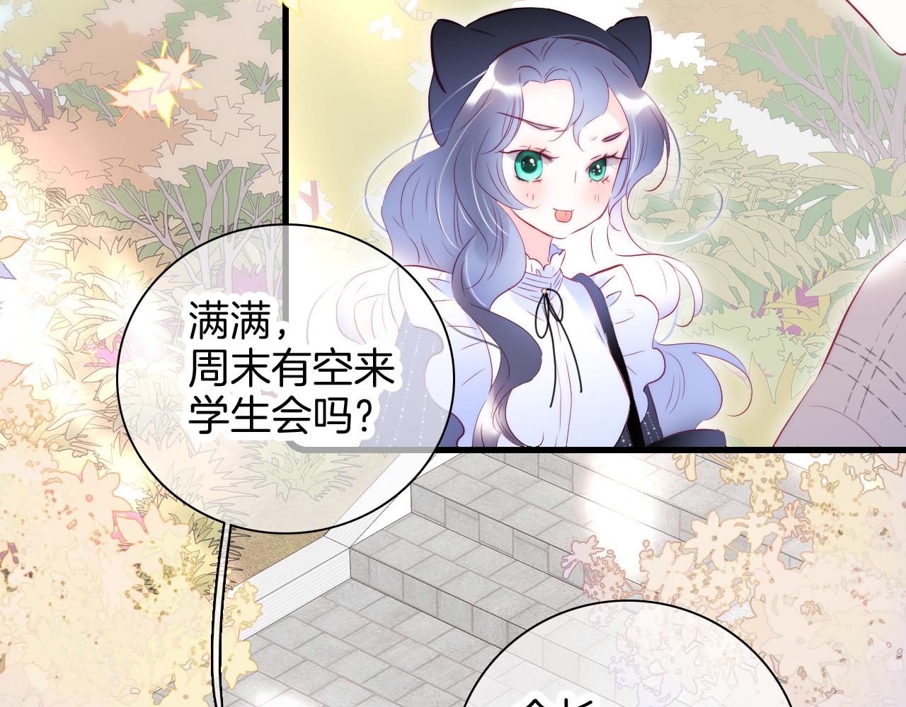 第47话 从心30
