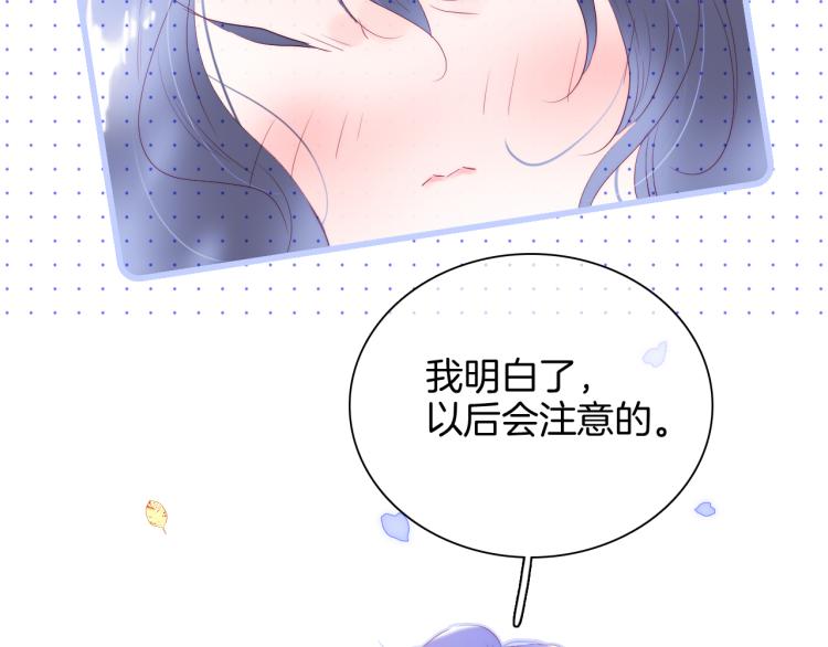 第31话 搞不懂呢54
