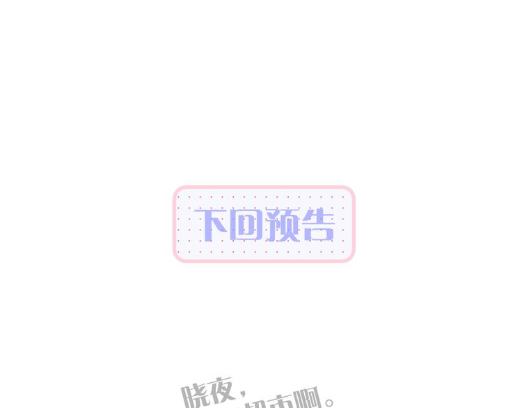 第12话 我的贴身帅美人124