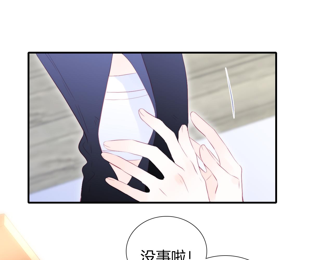 第68话 没睡好87