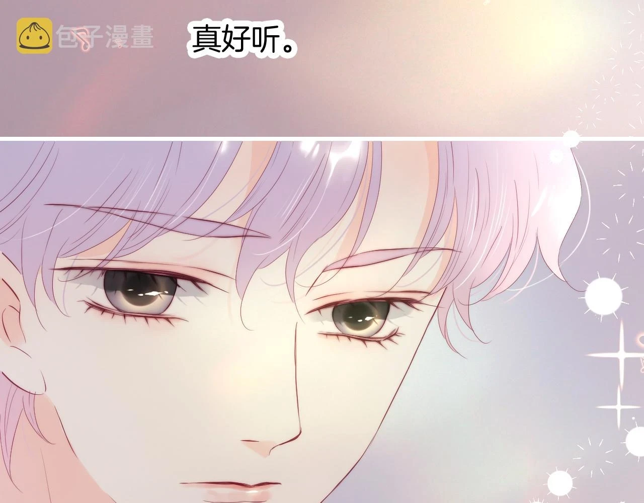 第88话 两份羡慕38