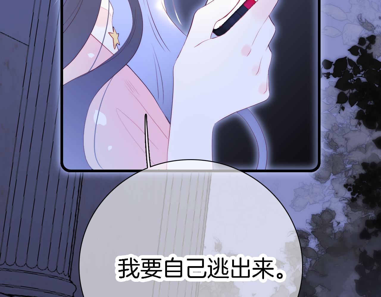 第49话 逃跑83