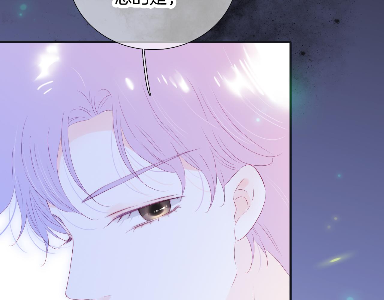 第71话 不理解56