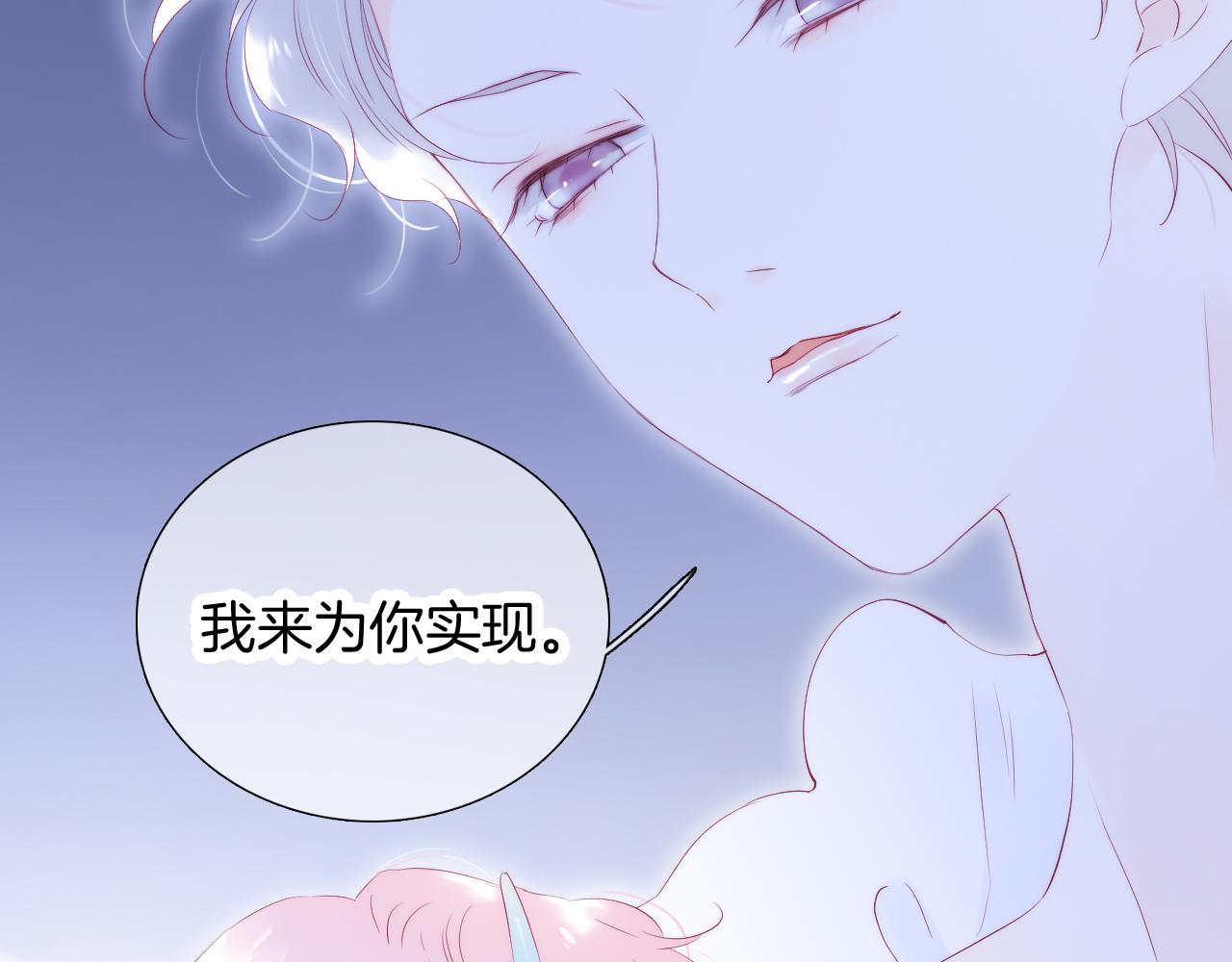 小剧场 花与琴的世界混乱了.下18