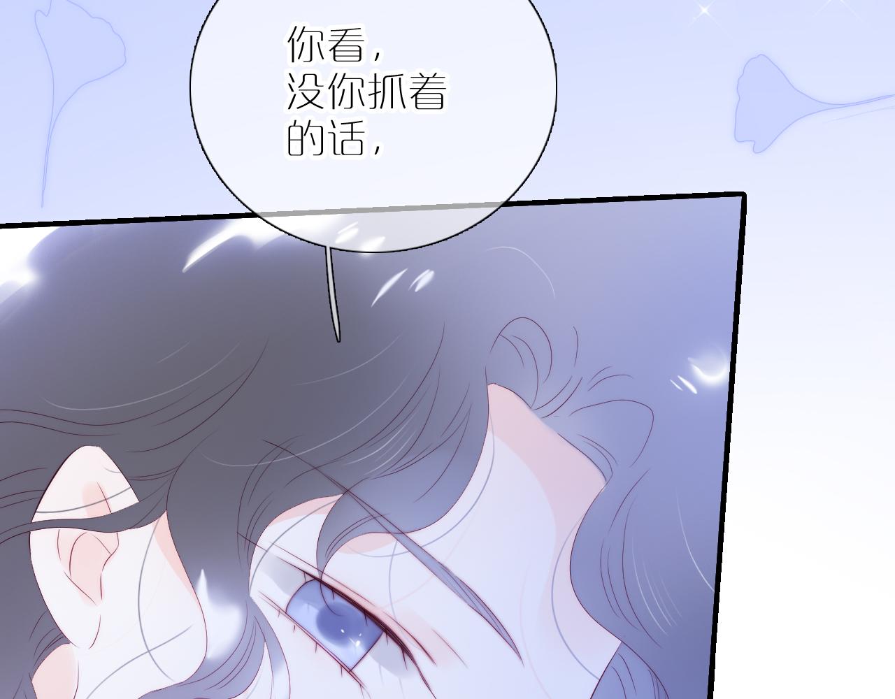 第75话 求救84