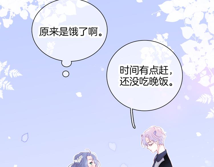 第21话 被告白了29
