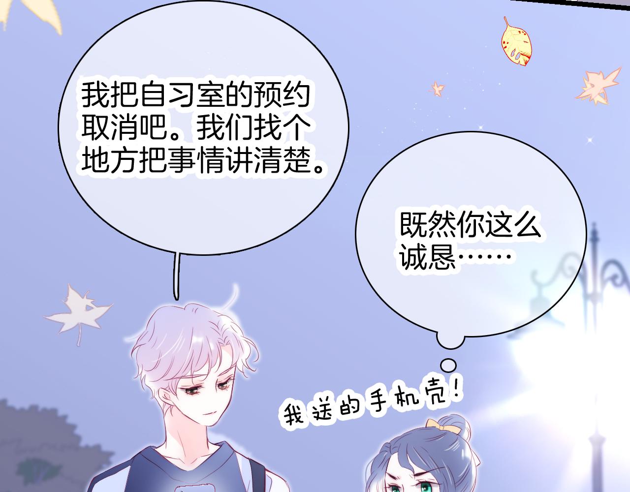 第44话 笨蛋笨蛋22