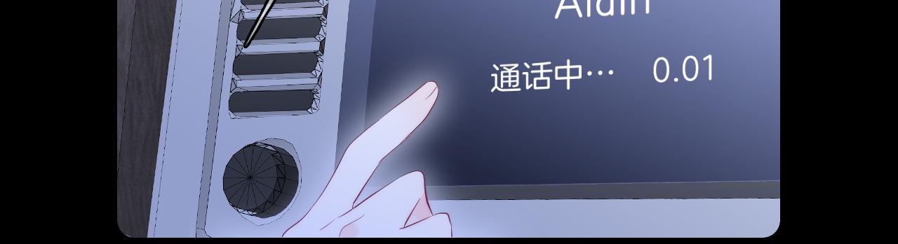 第51话 国王的城堡94