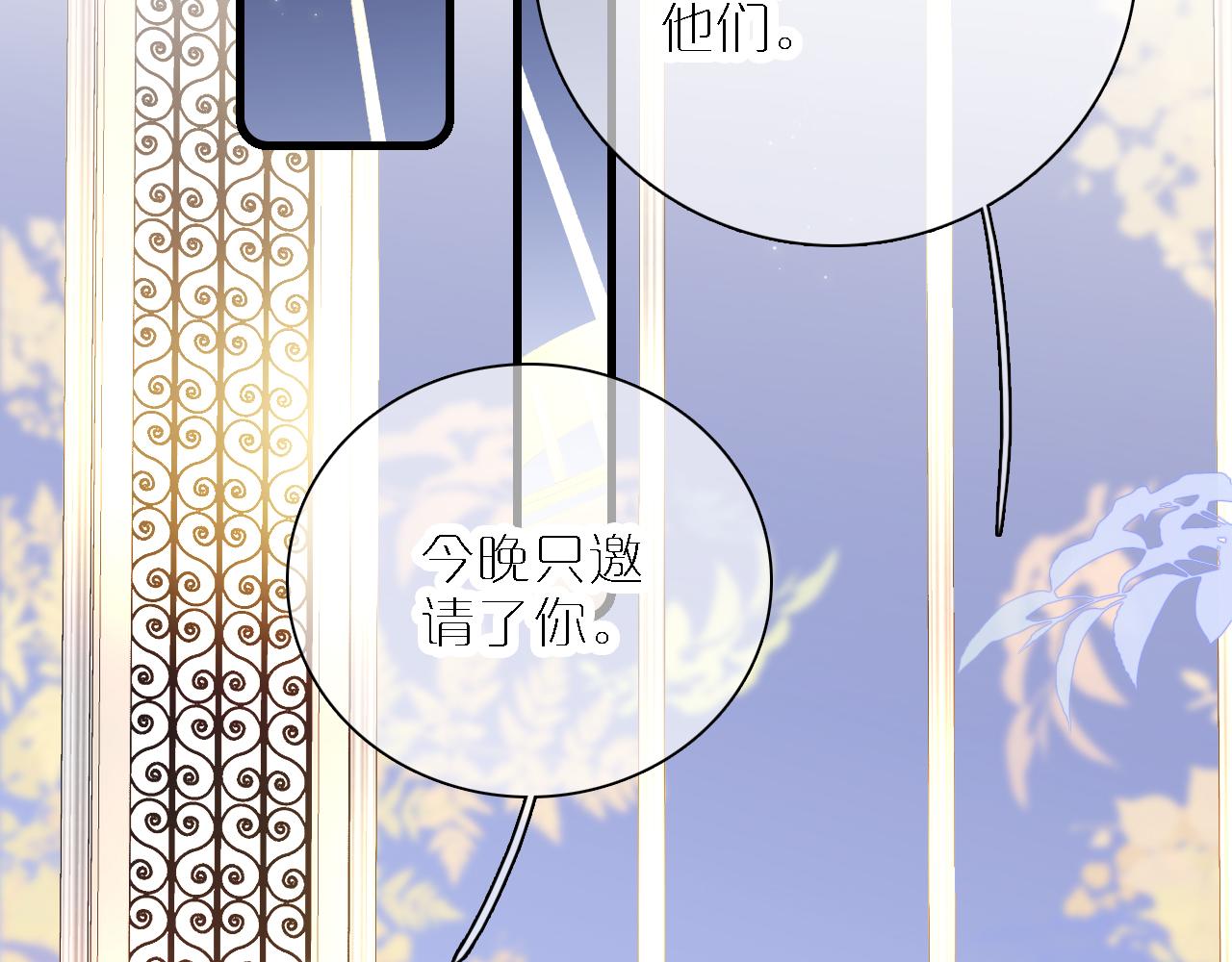 第48话 笼中20