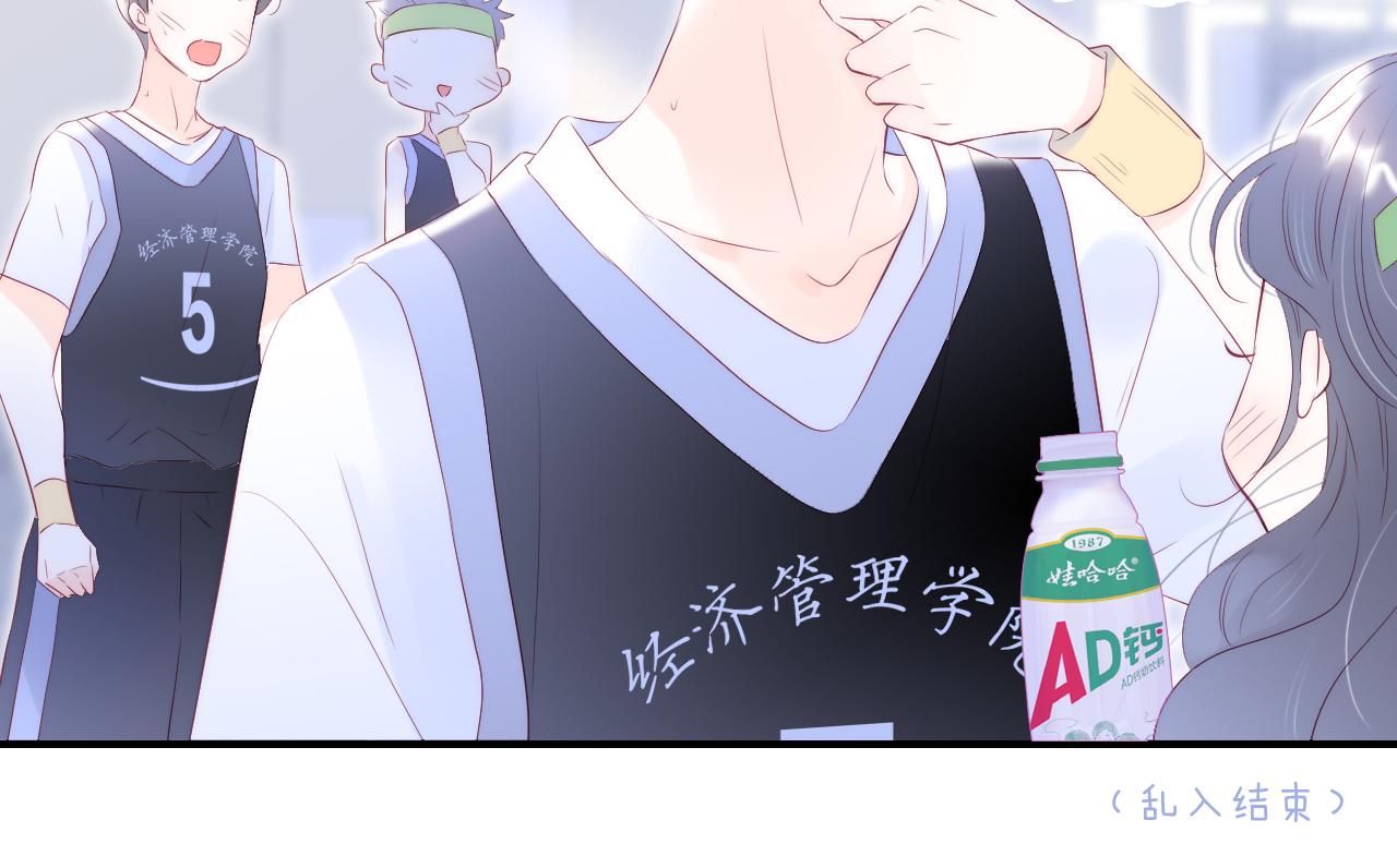 第64话 幸运满满52