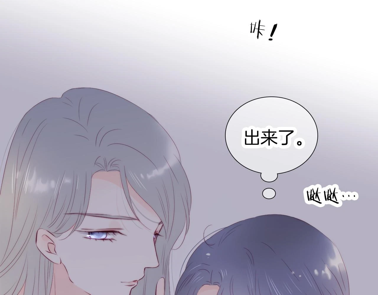第89话 躲藏33