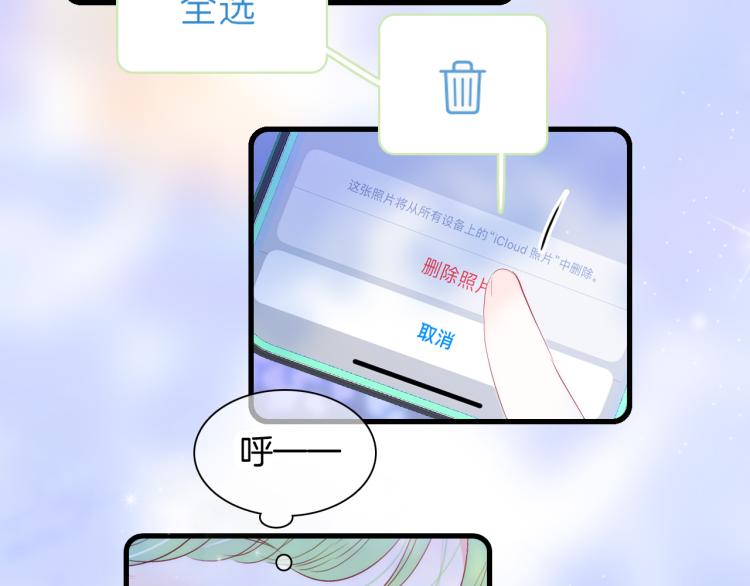 第33话 动摇77