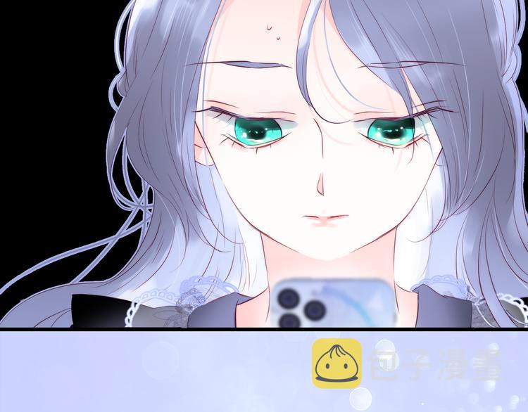 第11话 花完了！28
