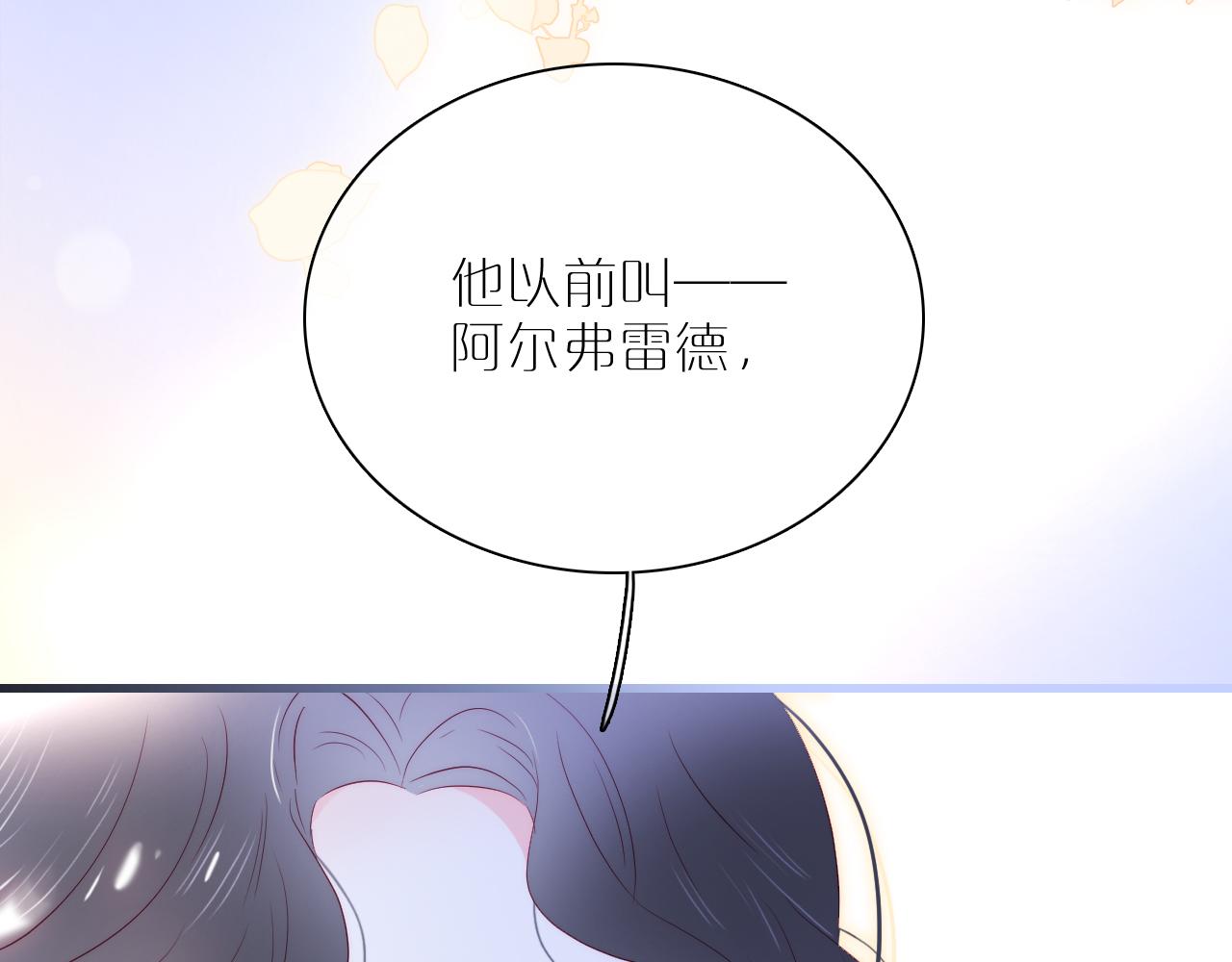 第40话 排排睡85