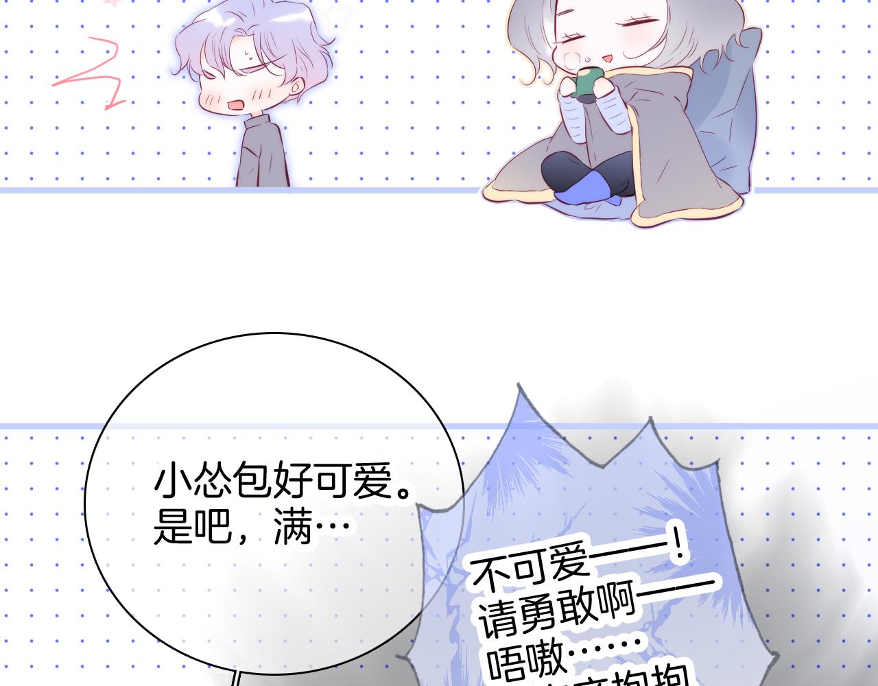 第47话 从心110