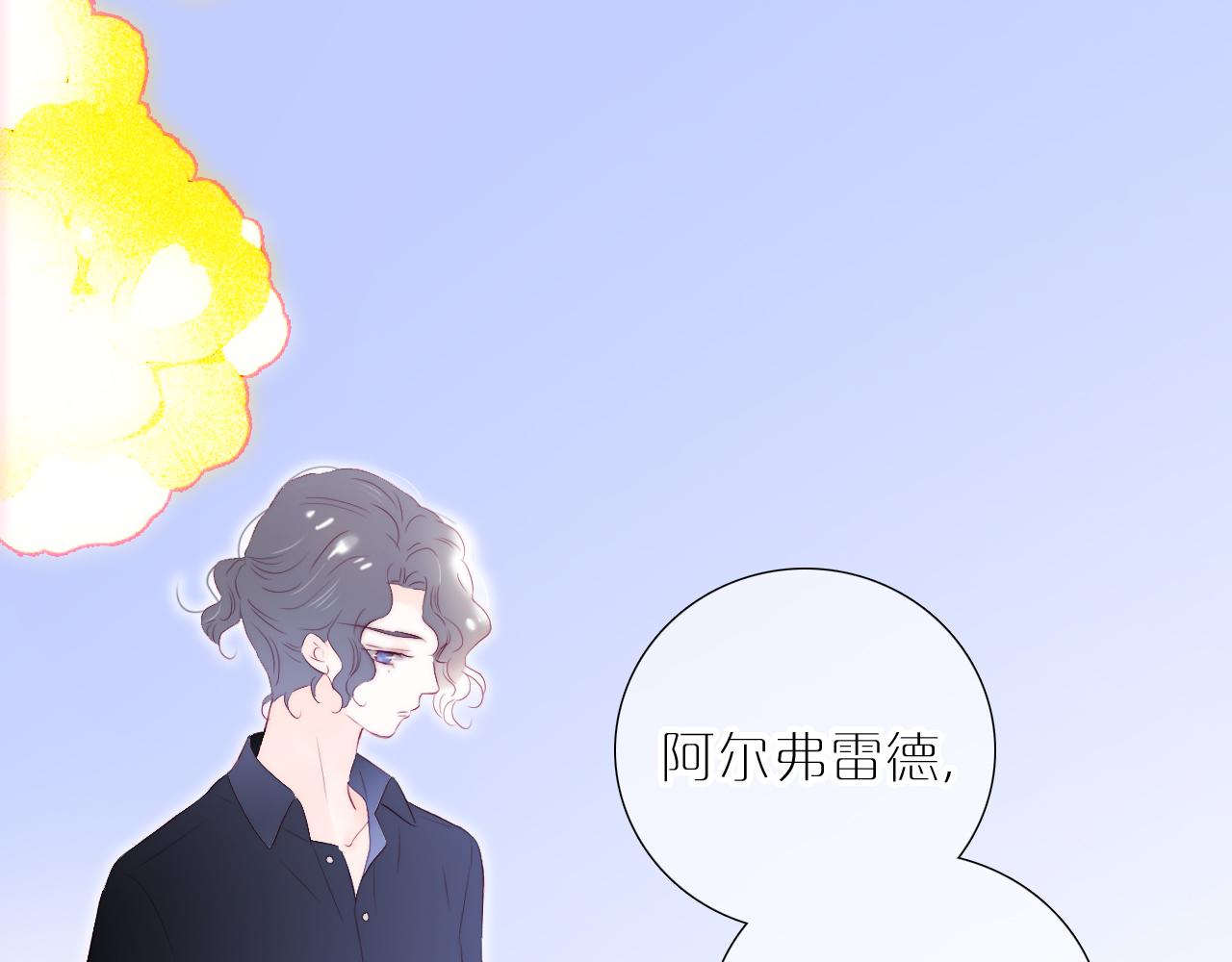 第75话 求救33
