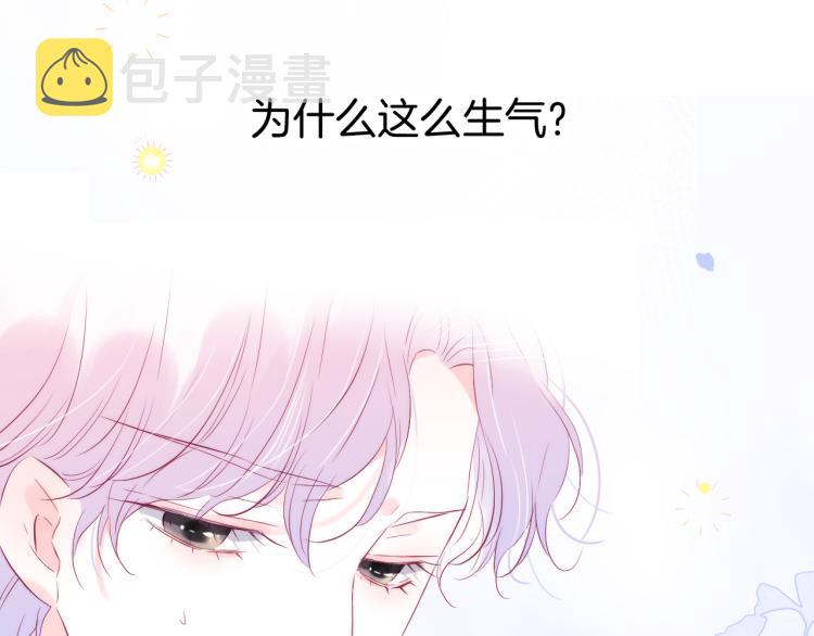 第27话 气鼓鼓傻乎乎49